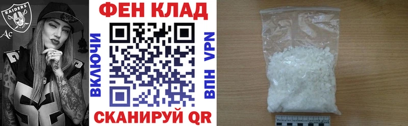 это Telegram  дарнет шоп  Саянск  Амфетамин 97% 
