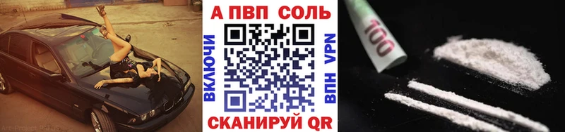 блэк спрут зеркало Саянск Alfa_PVP СК КРИС