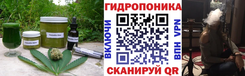 Canna-Cookies конопля  Саянск 