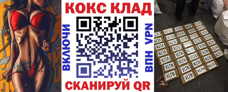 цена   Саянск  COCAIN FishScale 