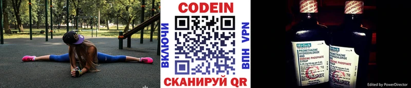 сайты даркнета наркотические препараты  где купить наркотик  OMG сайт  Саянск  Codein напиток Lean (лин) 