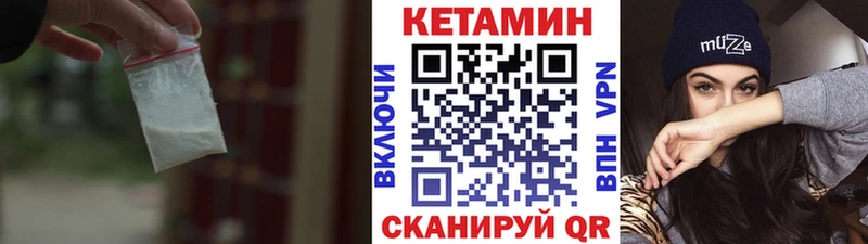 КЕТАМИН ketamine  купить  сайты  blacksprut ONION  Саянск 