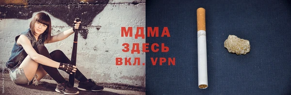 альфа пвп VHQ Кинешма