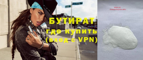 стаф Киреевск