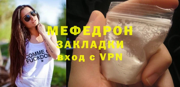 альфа пвп VHQ Кинешма