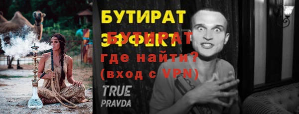стаф Киреевск