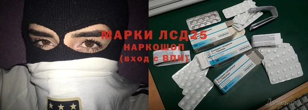 альфа пвп VHQ Кинешма