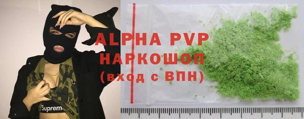 альфа пвп VHQ Кинешма