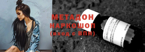 мефедрон Бабаево