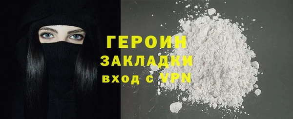альфа пвп VHQ Кинешма