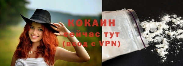 альфа пвп VHQ Кинешма