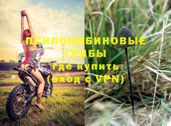альфа пвп VHQ Кинешма