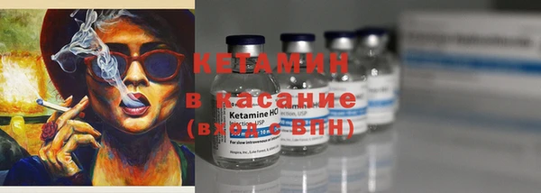альфа пвп VHQ Кинешма