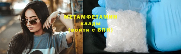 альфа пвп VHQ Кинешма