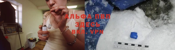 альфа пвп VHQ Кинешма