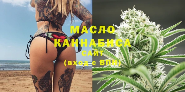 альфа пвп VHQ Кинешма