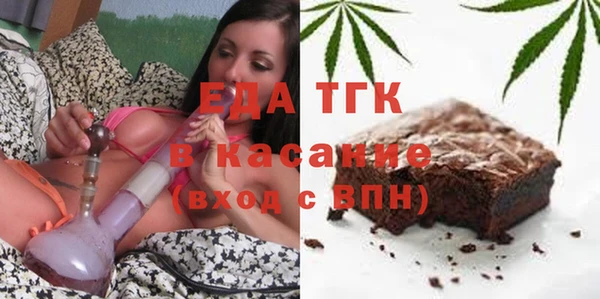 альфа пвп VHQ Кинешма