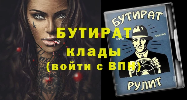 стаф Киреевск