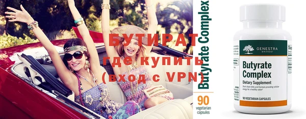альфа пвп VHQ Кинешма