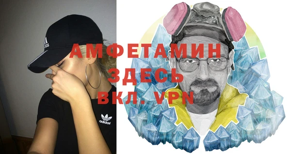 альфа пвп VHQ Кинешма