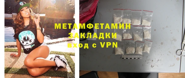 герыч Ахтубинск