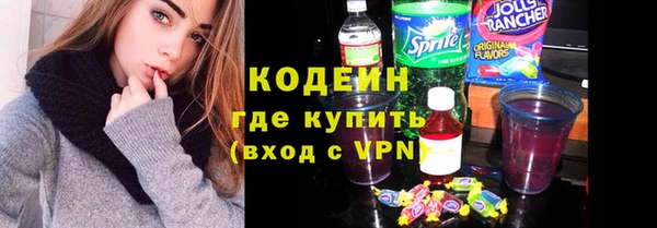 герыч Ахтубинск