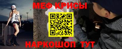метамфетамин Донской