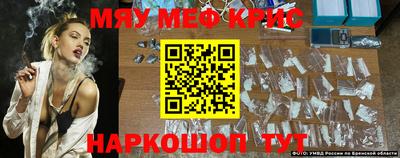кристаллы Дубна