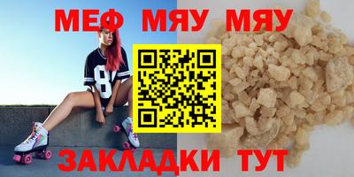 метамфетамин Донской