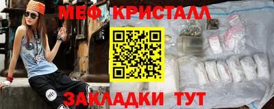 кристаллы Дубна