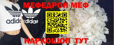 кристаллы Дубна