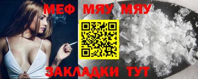 метамфетамин Донской