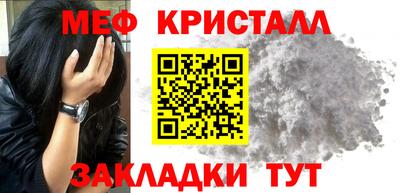 кристаллы Дубна