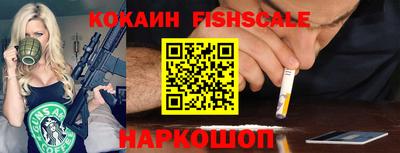 экстази Донецк
