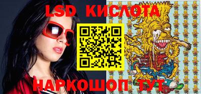 кристаллы Дубна