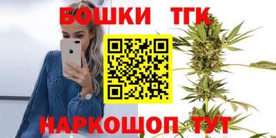 кристаллы Дубна