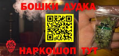 метамфетамин Донской
