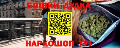 метамфетамин Донской