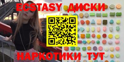 метамфетамин Донской