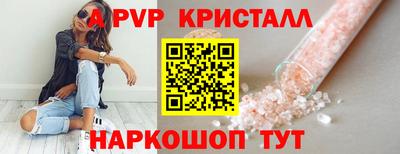 экстази Донецк