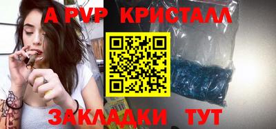 метамфетамин Донской