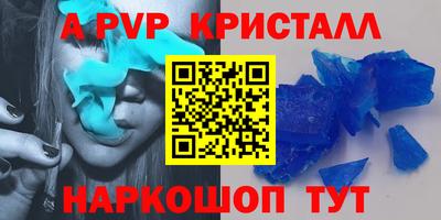 метамфетамин Донской