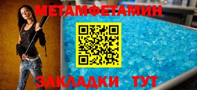 кристаллы Дубна