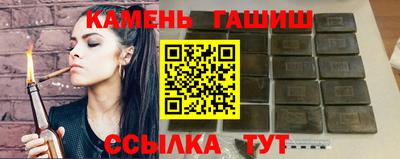кристаллы Дубна