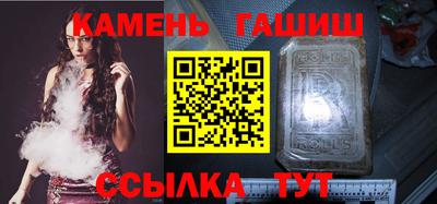 метамфетамин Тверь