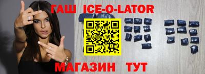 экстази Донецк