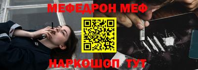 метамфетамин Донской