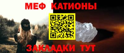 кристаллы Дубна