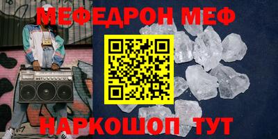 экстази Донецк