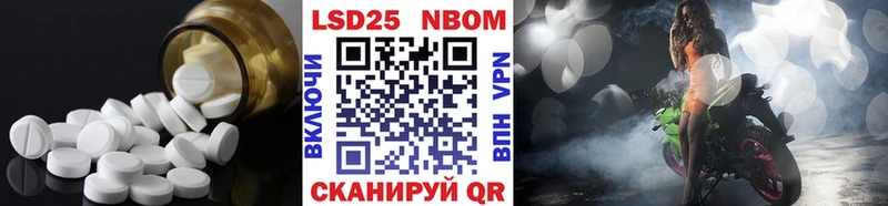 ЛСД экстази кислота  Саянск 